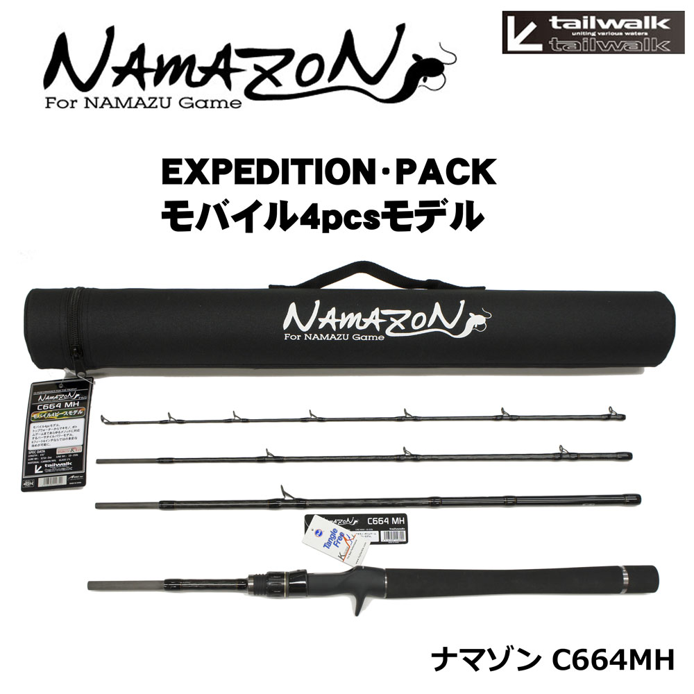 テイルウォーク(tailwalk) ナマゾンモバイル(NAMAZON MOBILE) C664MH