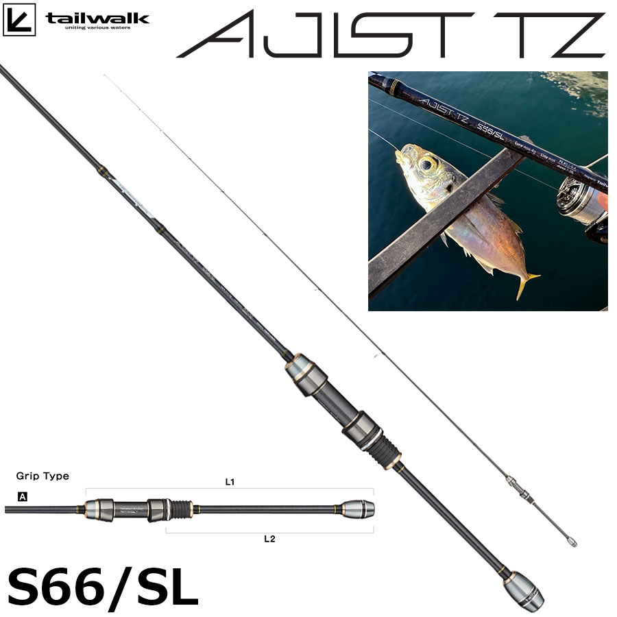 テイルウォーク(tailwalk) エギスト TZ 77M/TISL(チタンソリッド