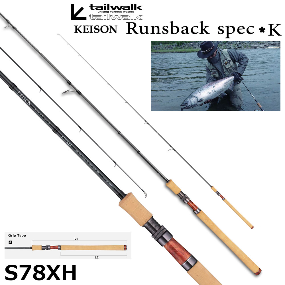 UFMウエダ トラウトスティンガーTiボロン TSS-82Ti (お取り寄せ商品