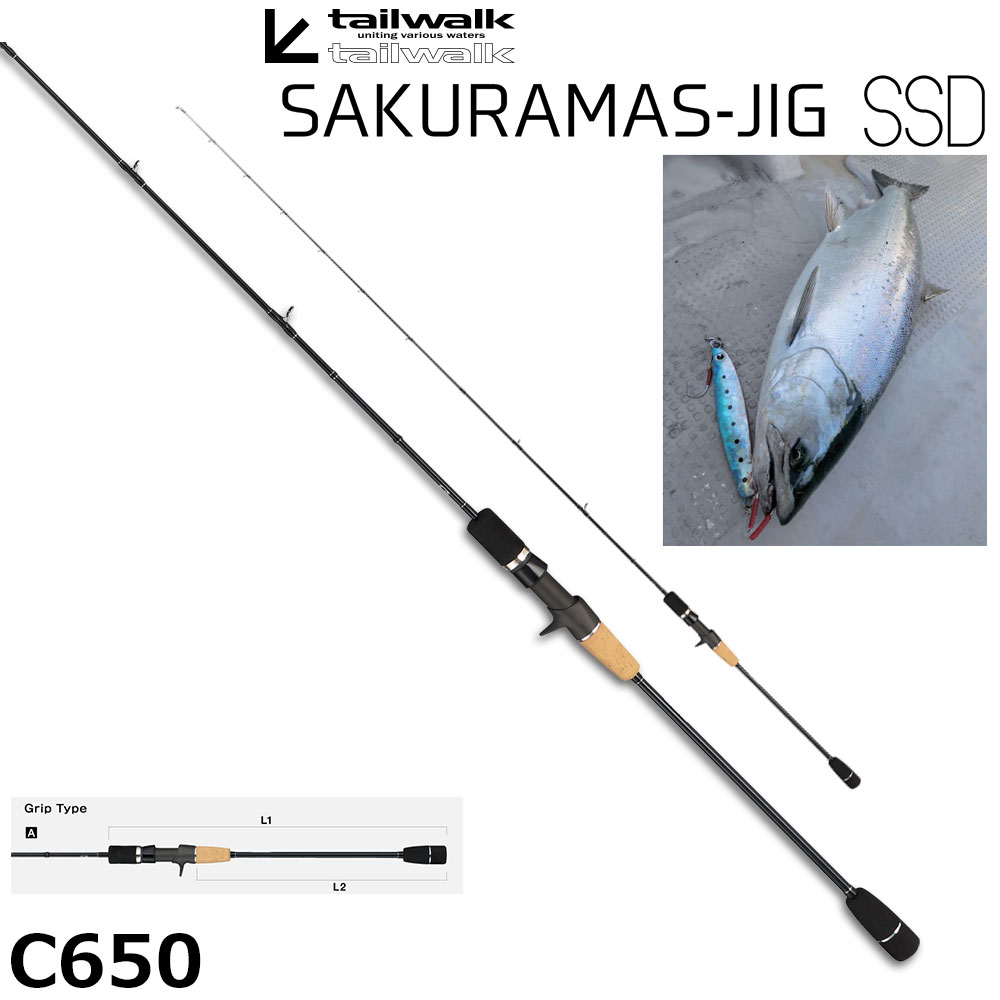 テイルウォーク(tailwalk) サクラマスジグ SSD C653 ☆セール特別割引
