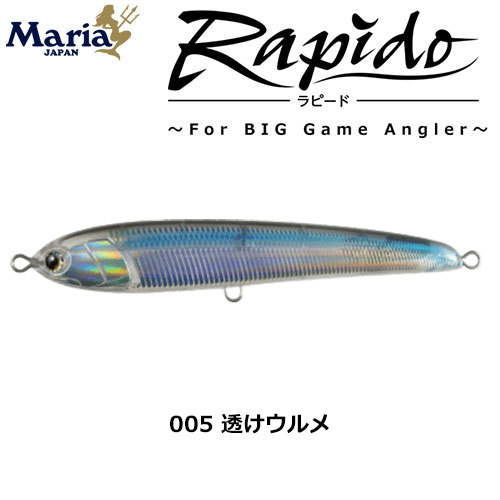 マルキュー エギリー・ダートマックス TR40g-BK TR29 パープルボーダー