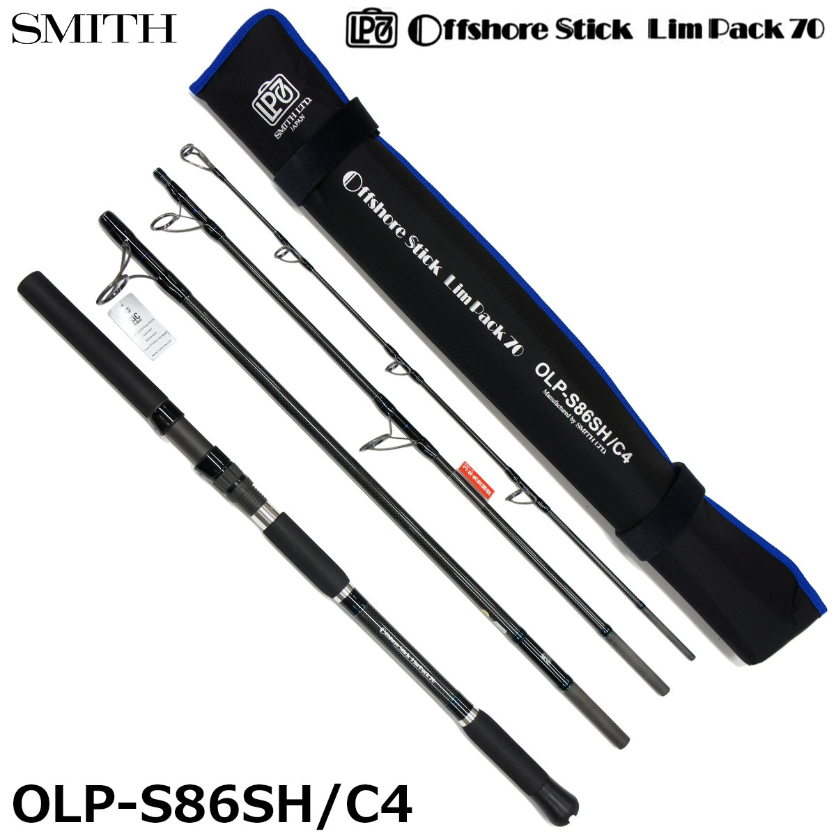 スミス(SMITH) オフショアスティック リムパック70 OLP-S70LH/C4