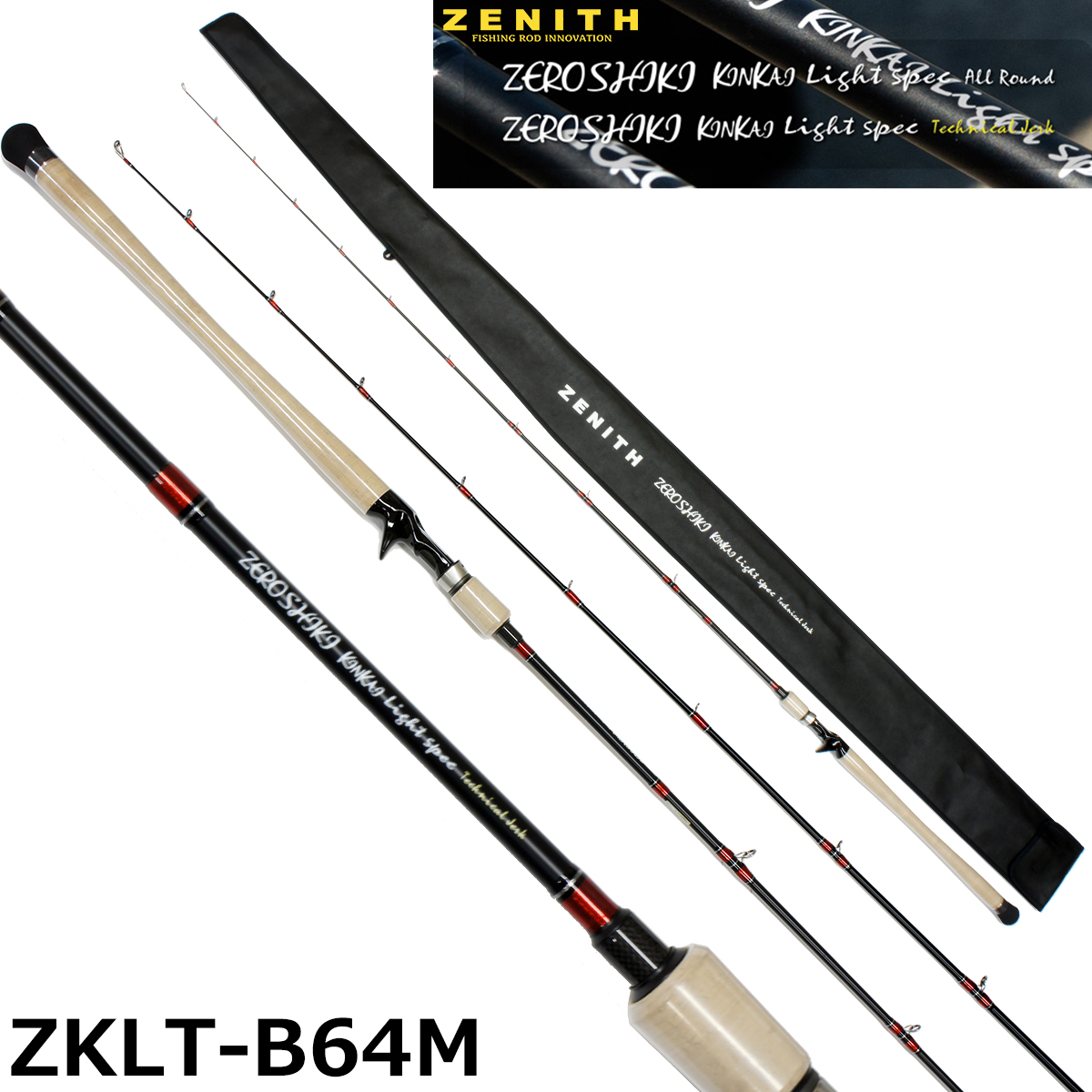 ダイワ(DAIWA) 12ルビアス 2510PE-H ☆処分特別割引品 20ルビアス