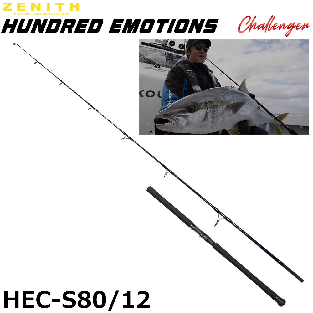 ZENITH(ゼニス) ウロボロス(Ouroboros)UBB-64M ○廃番 完売しました