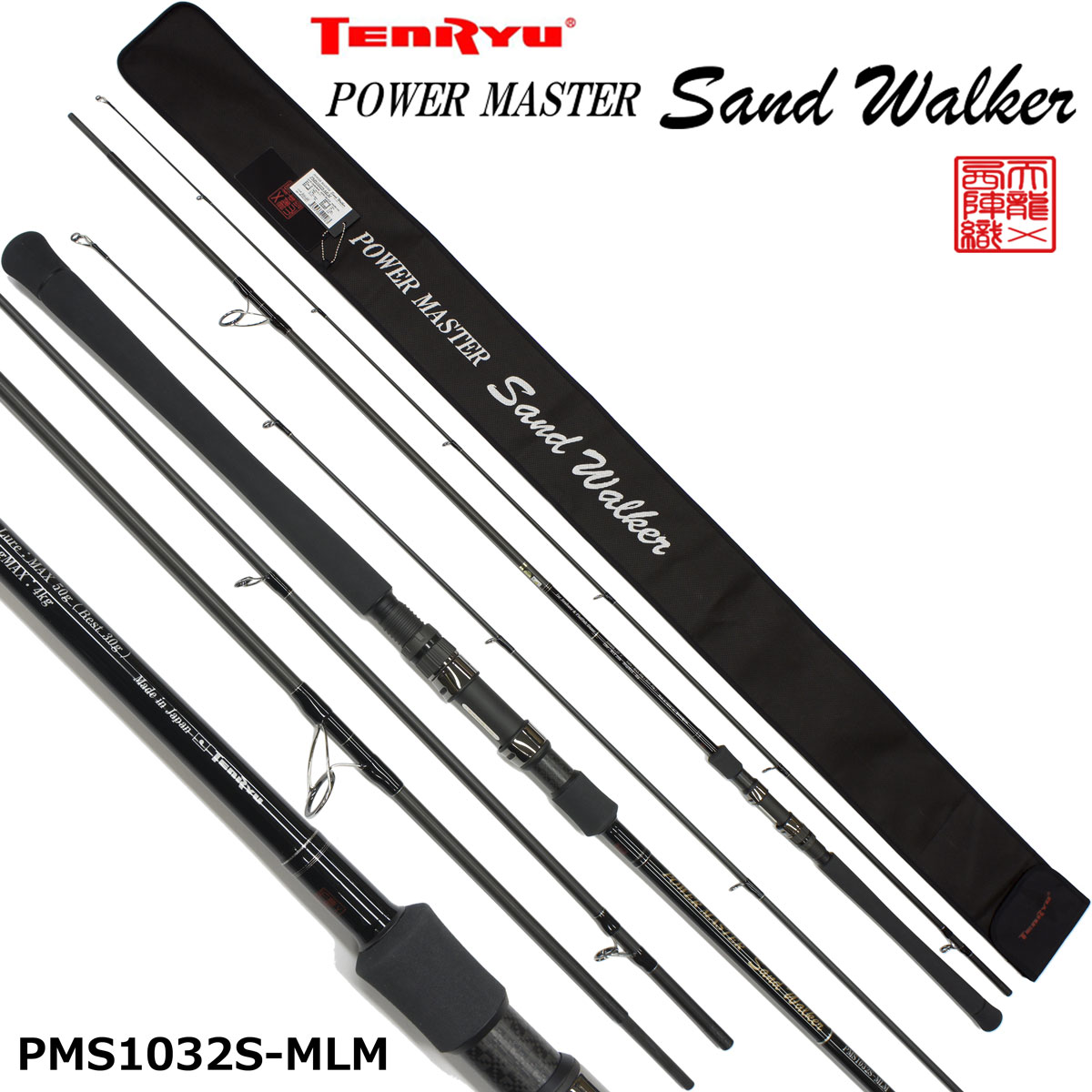 テンリュウ(TENRYU) パワーマスター サンドウォーカー PMS1032S-MLM