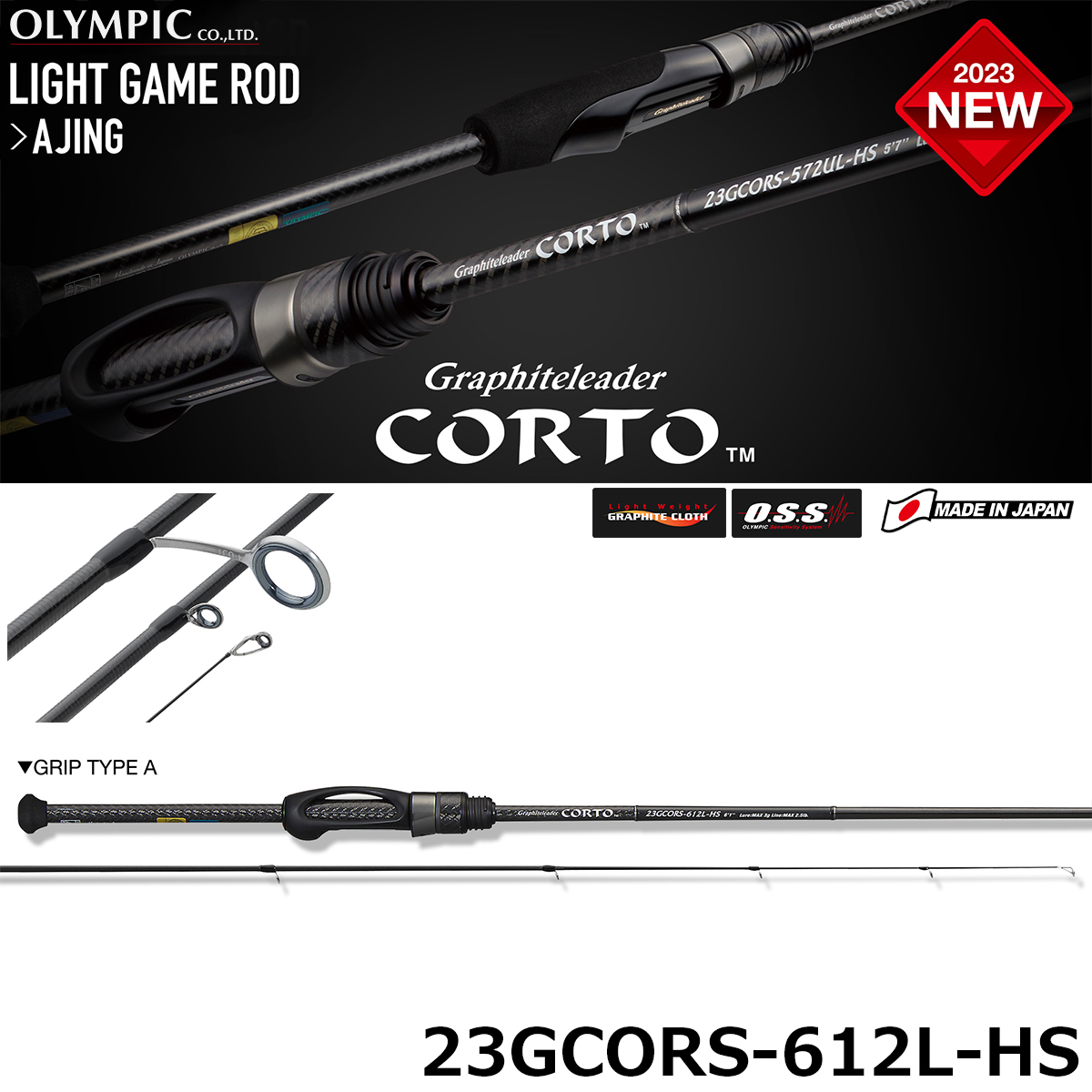 オリムピック(OLYMPIC) 23コルト(CORTO) 23GCORS-612L-HS '23コルト