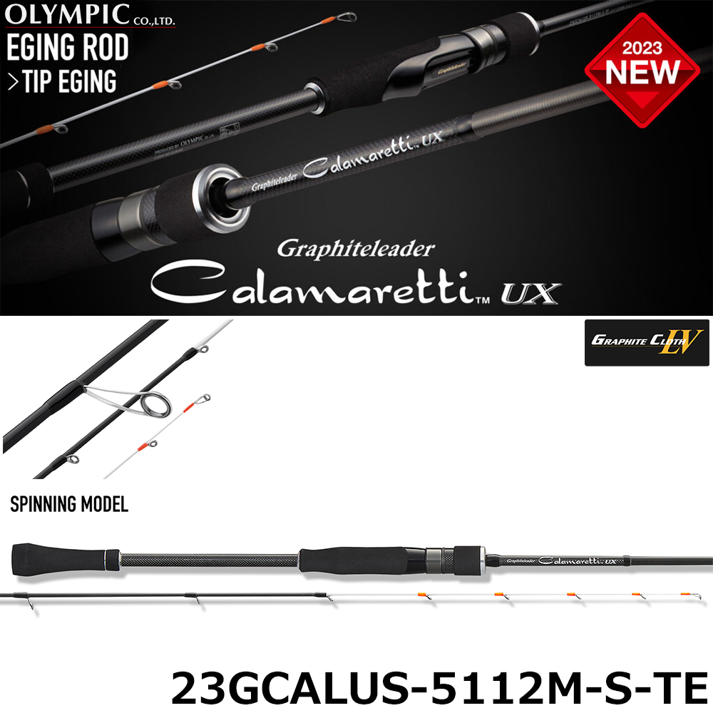 ヤマガブランクス(YAMAGA Branks) バトルウィップ (BattleWhip) TR 73