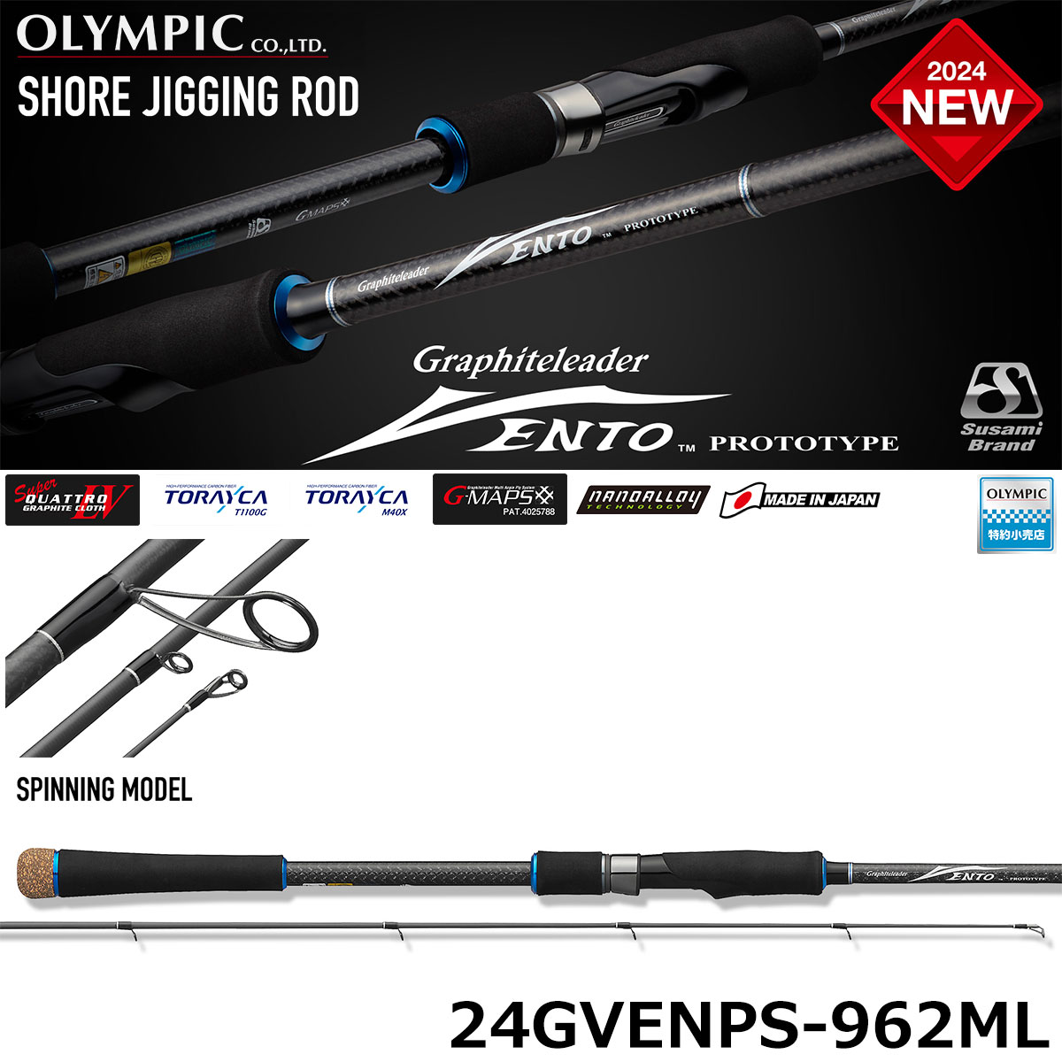 オリムピック(OLYMPIC) 24ヴェントプロトタイプ 24GVENPS-962ML