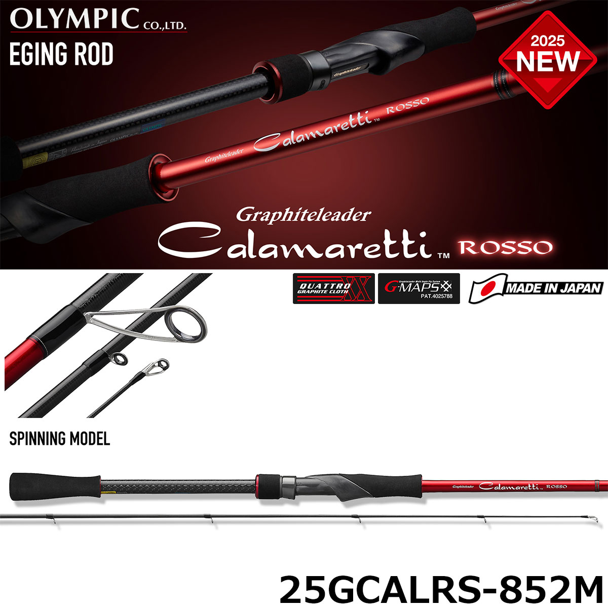 モーリス(VARIVAS)グラファイトワークス TFL-55RX-Ti SW Racing