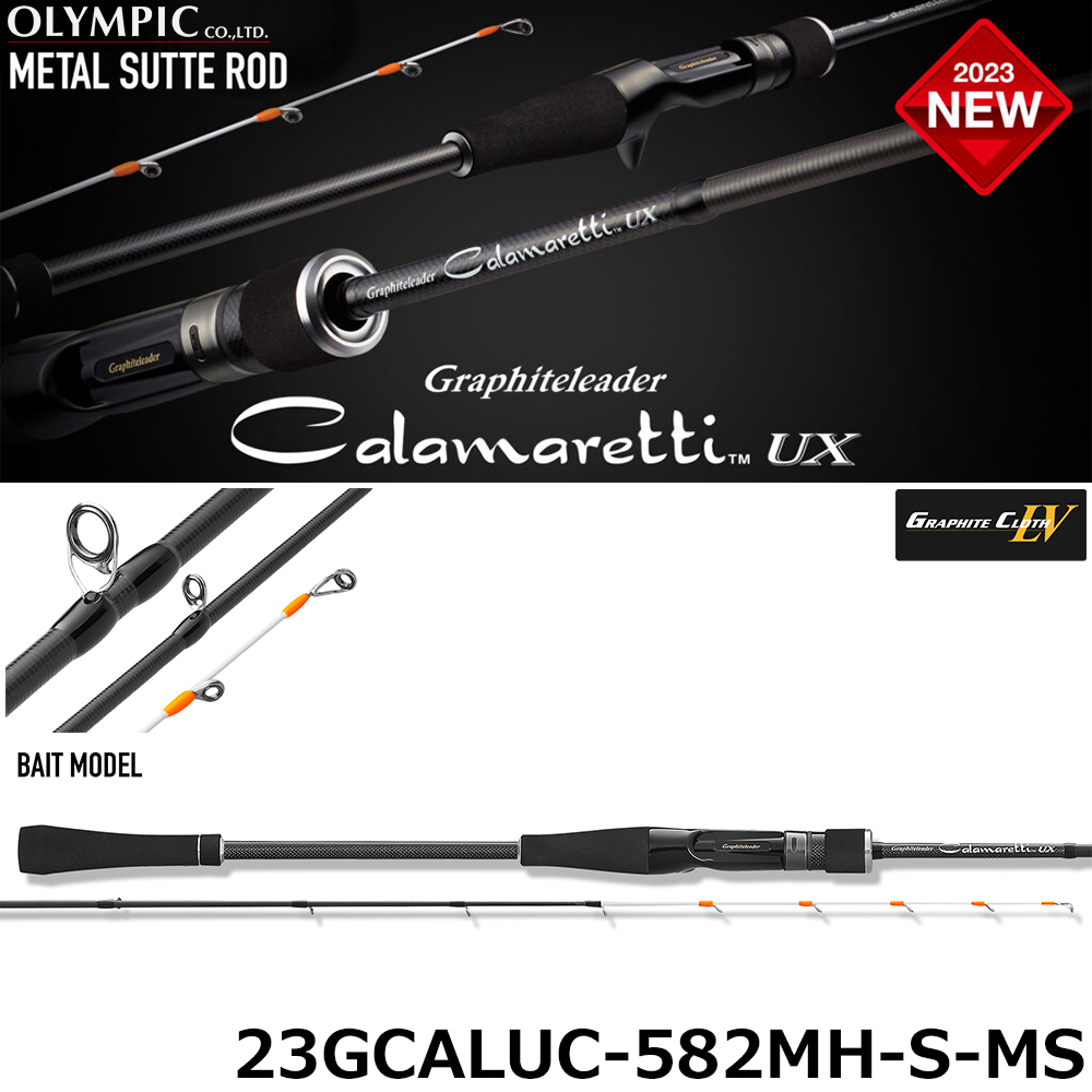 オリムピック ヌーボフィネッツァ GONFS-762UL-T ☆セール特別割引品