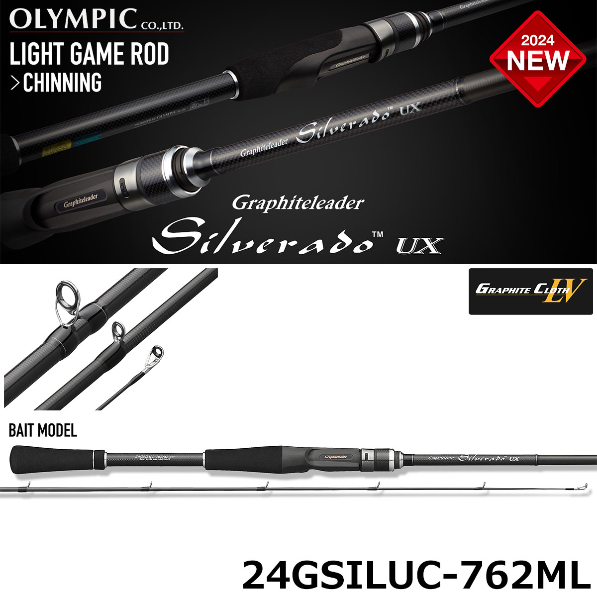 オリムピック(OLYMPIC) 23カラマレッティー UX 23GCALUS-702MMH-T