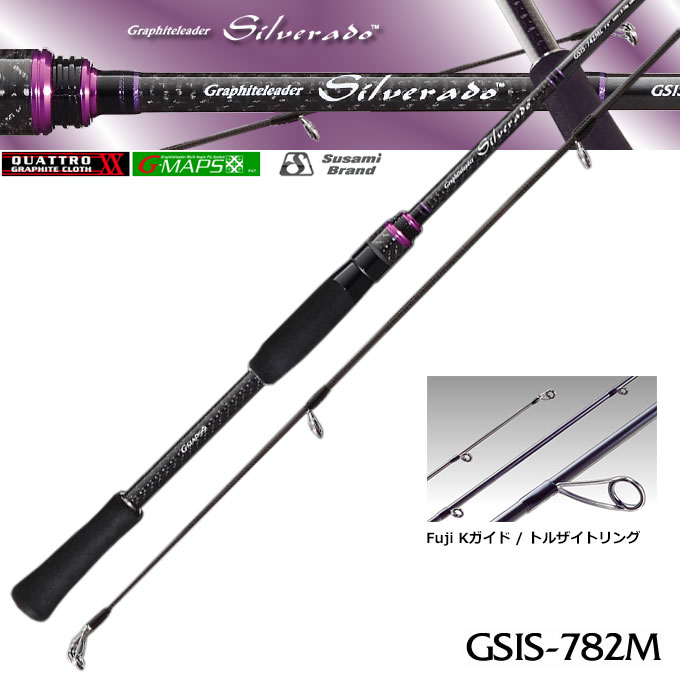 オリムピック(OLYMPIC) シルベラード(SILVERADO) GSIS-782M ○完売しま