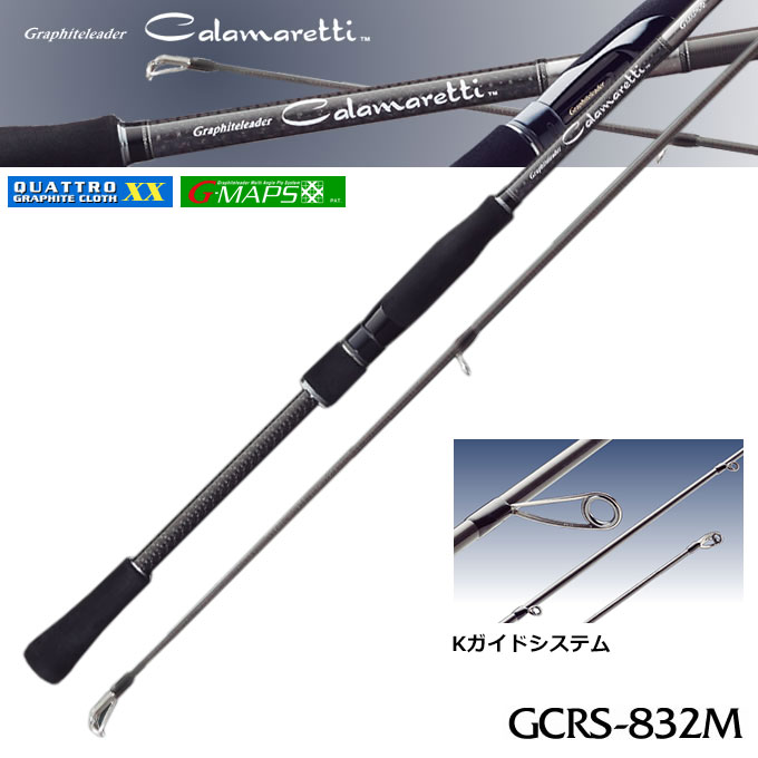 オリムピック(OLYMPIC) '16カラマレッティー GCRS-832M ☆特別割引品