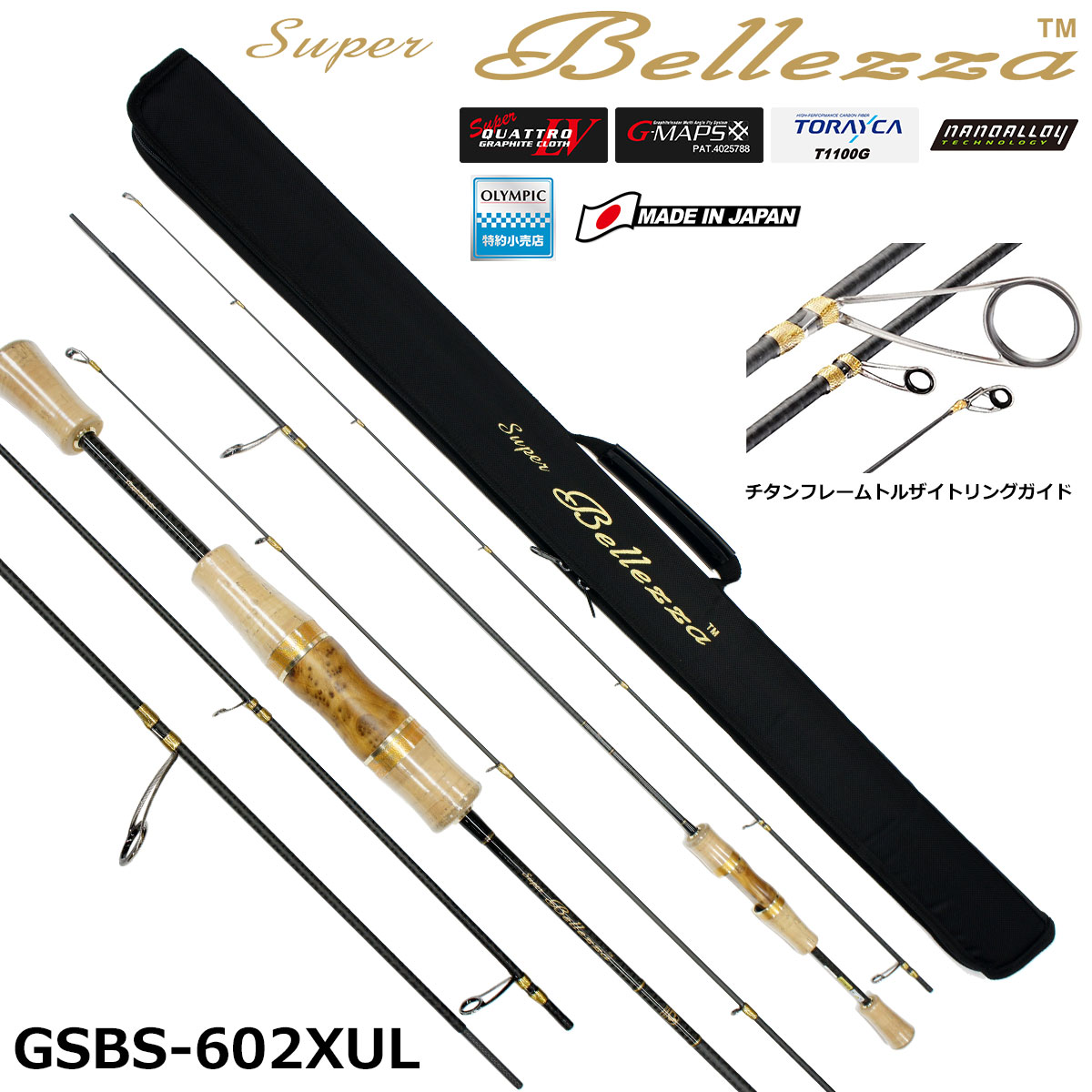 オリムピック(OLYMPIC) 18スーパーベレッツァ GSBS-602XUL 18スーパー