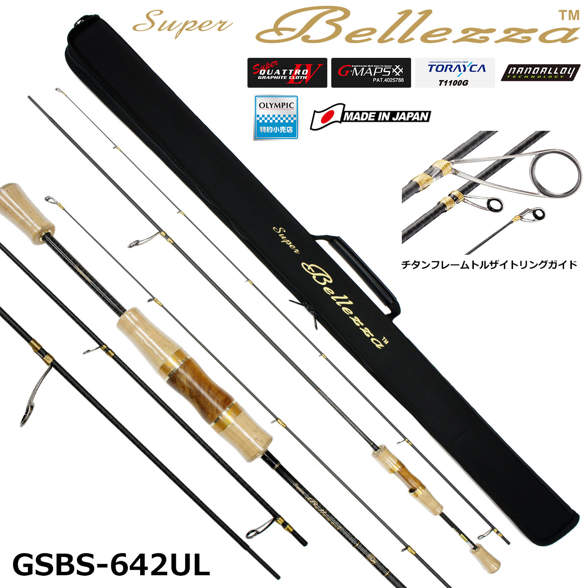 オリムピック(OLYMPIC) 18スーパーベレッツァ GSBS-642UL 18スーパー