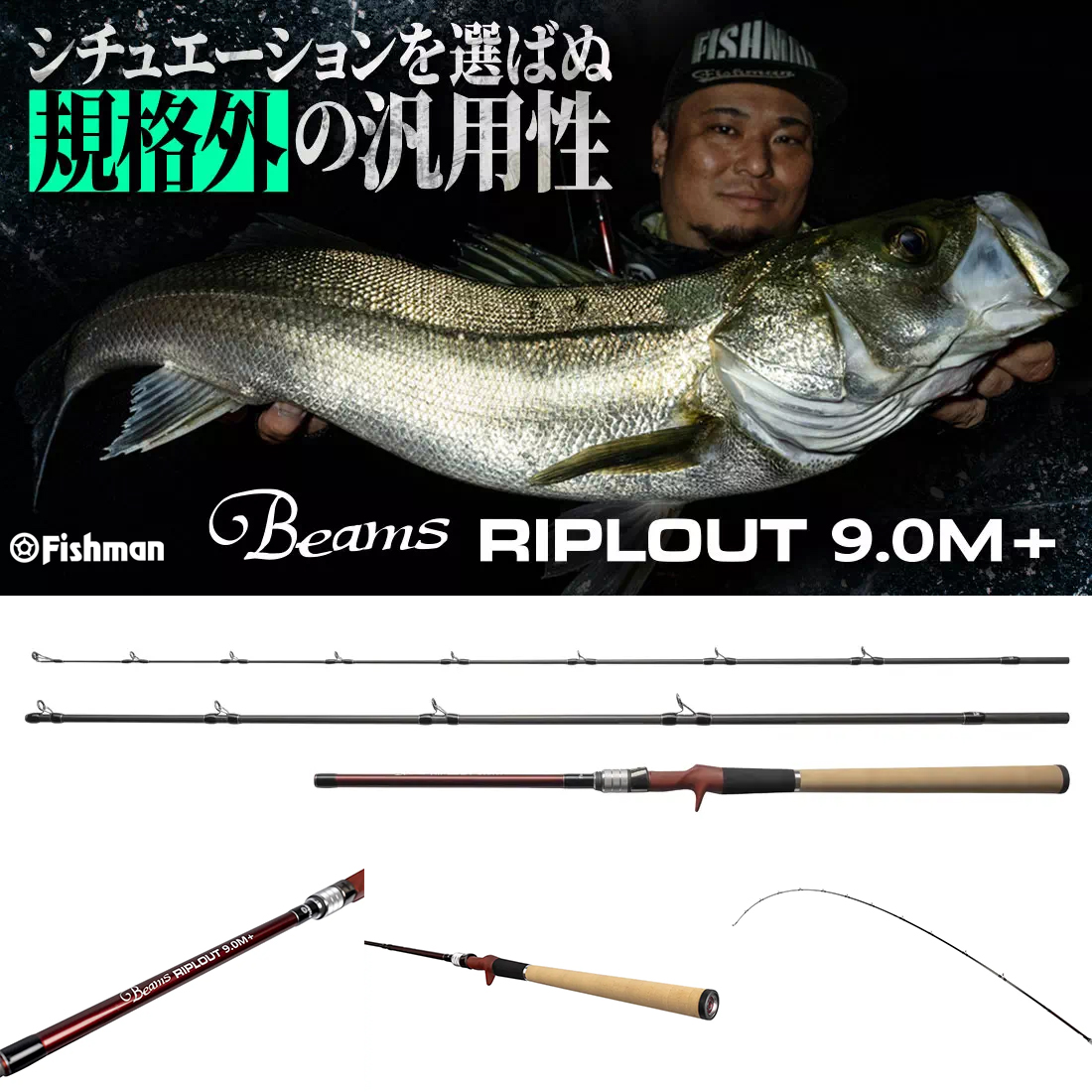 アブガルシア(Abu Garcia) レボ ビースト 40 ロケット(REVO BEAST 40