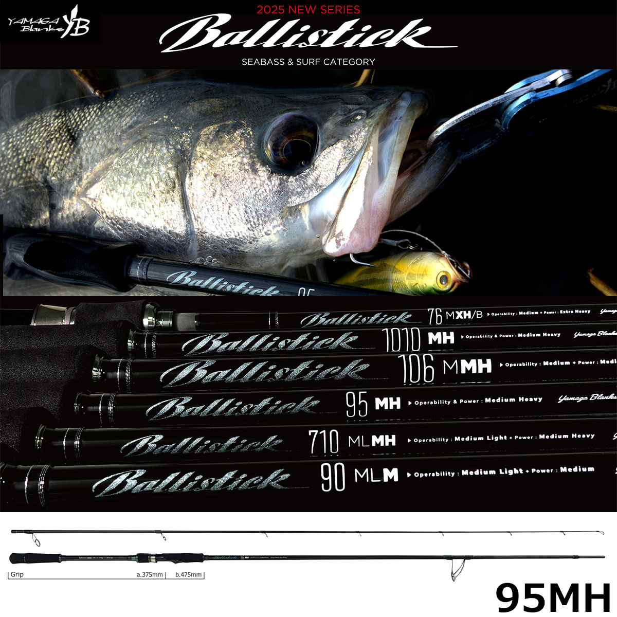 テンリュウ(TENRYU) スワット(SWAT) SW972S-ML (Distance) ☆特別割引