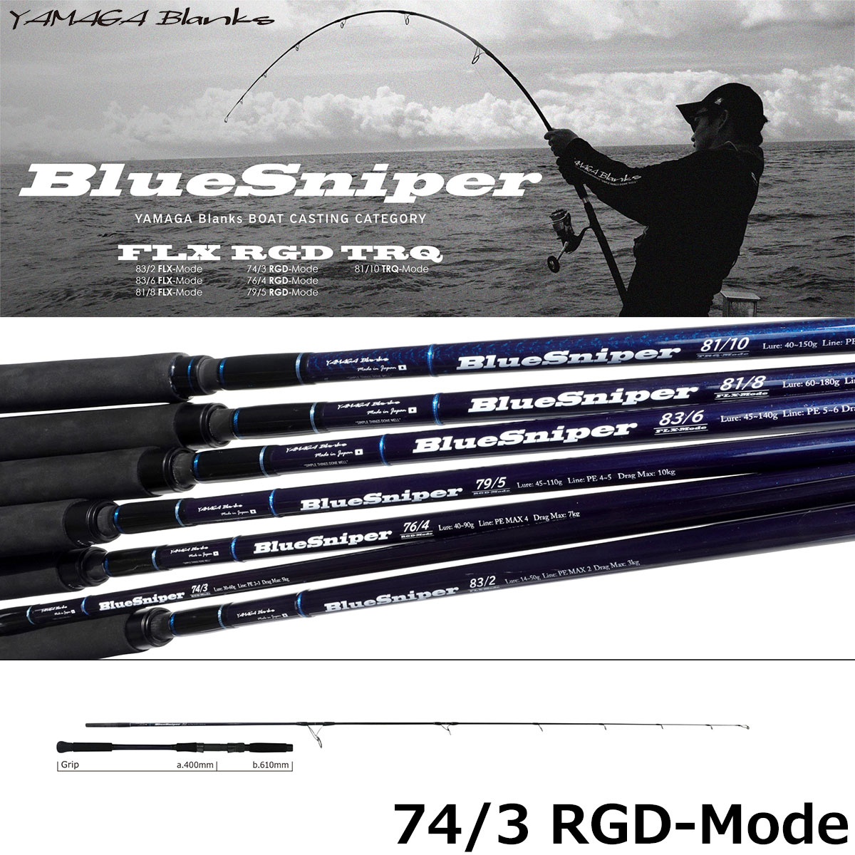 ジャクソン(Jackson) ジェスター JSS-705XMH+ LC ☆セール特別割引品