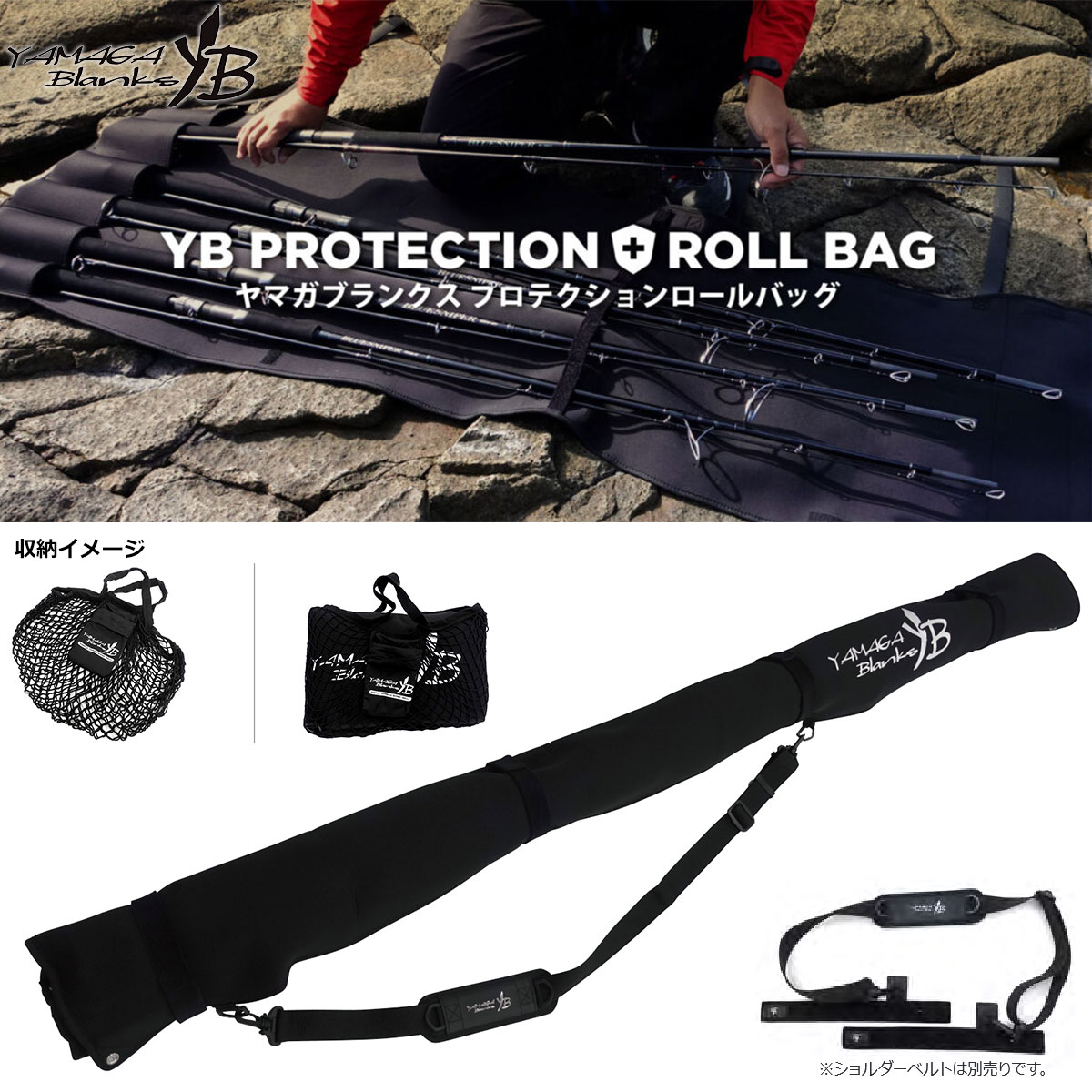 ヤマガブランクス(YAMAGA Branks) ブルーカレント(BlueCurrent) JH