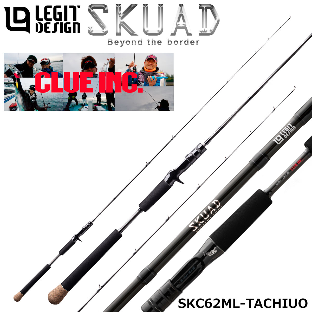 レジットデザイン(LEGIT DESIGN) スクアド (SKUAD) SKC64L+ -TACHIUO