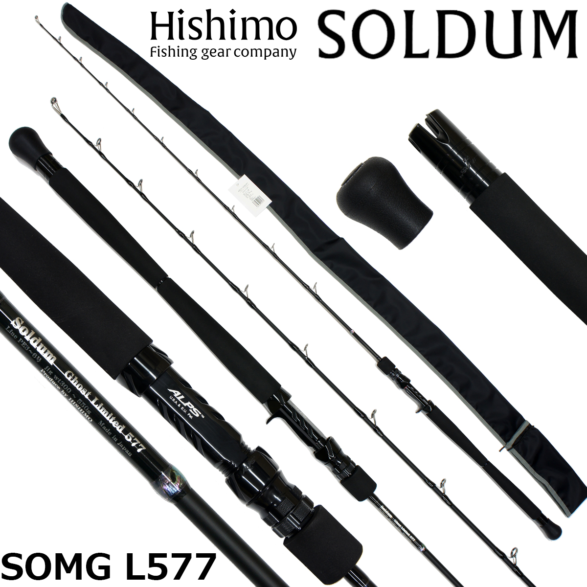 ひしも(HISHIMO)ソルダムゴースト(SOLDUM GHOST) リミテッド SOMG L577