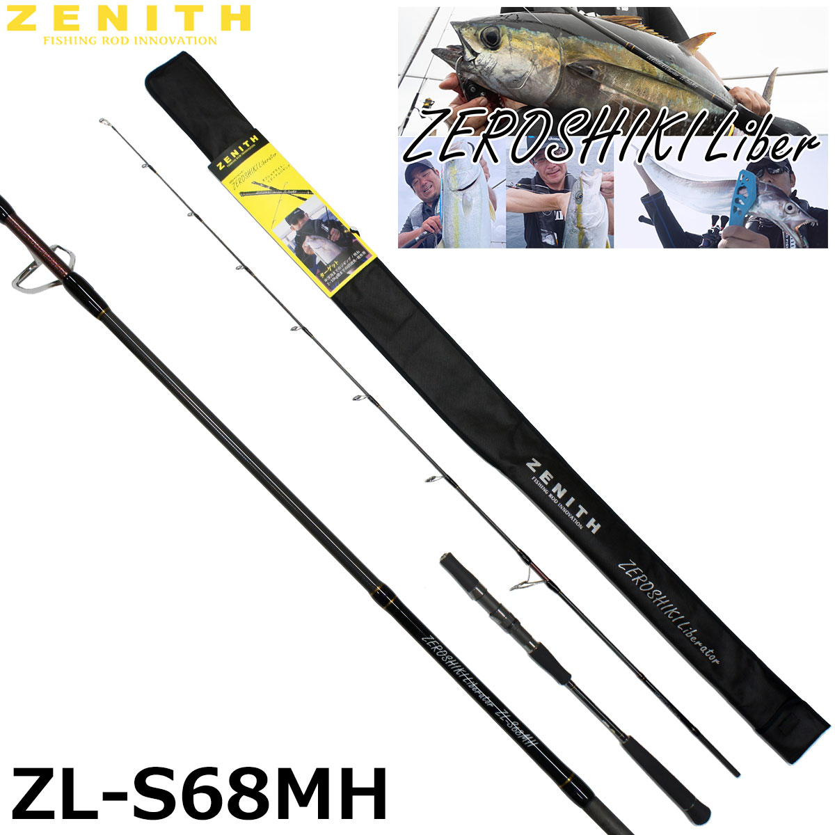 ZENITH(ゼニス) ゼロシキ リベレーター(ZEROSHIKI Liberator) ZL-S68MH