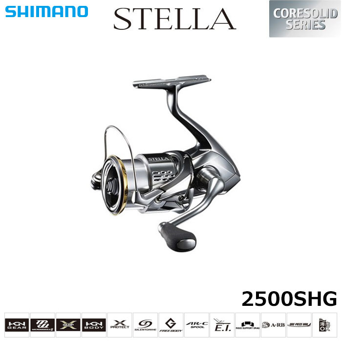 シマノ(SHIMANO) 18ステラ 2500SHG ステラ(STELLA) | 激安釣具通販