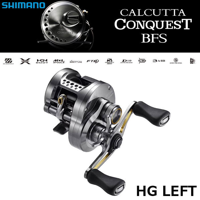 シマノ(SHIMANO) 23 カルカッタコンクエストBFS HG LEFT(左