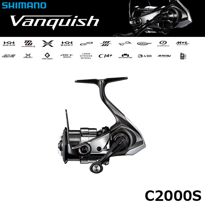 シマノ(SHIMANO) 23 ヴァンキッシュ C2500S ☆特別割引品 ヴァン