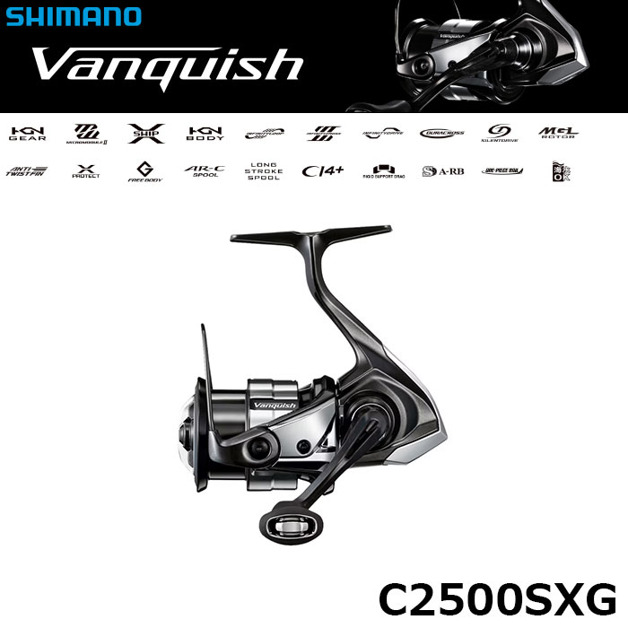 シマノ(SHIMANO) 19ヴァンキッシュ C2500SHG ヴァンキッシュ[Vanquish