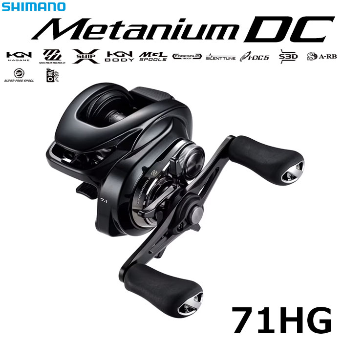 シマノ(SHIMANO) 24 メタニウム DC 71HG メタニウム、 メタニウムDC