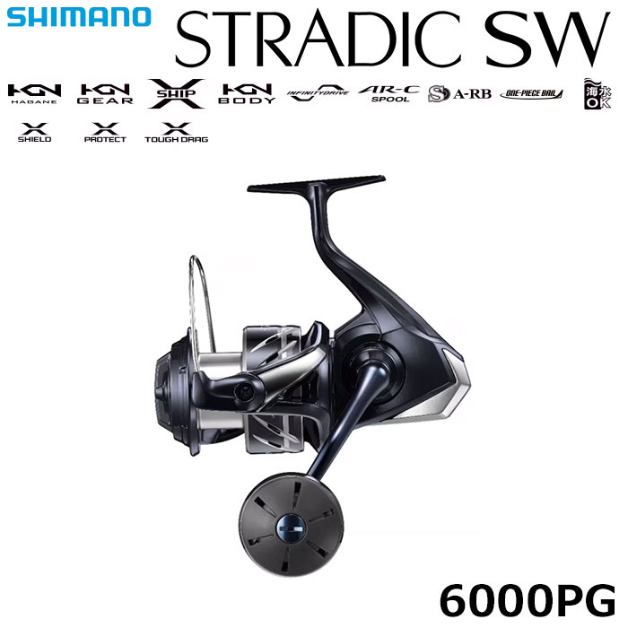 シマノ(SHIMANO) 21ツインパワーSW 8000PG ツインパワー SW | 激安釣具