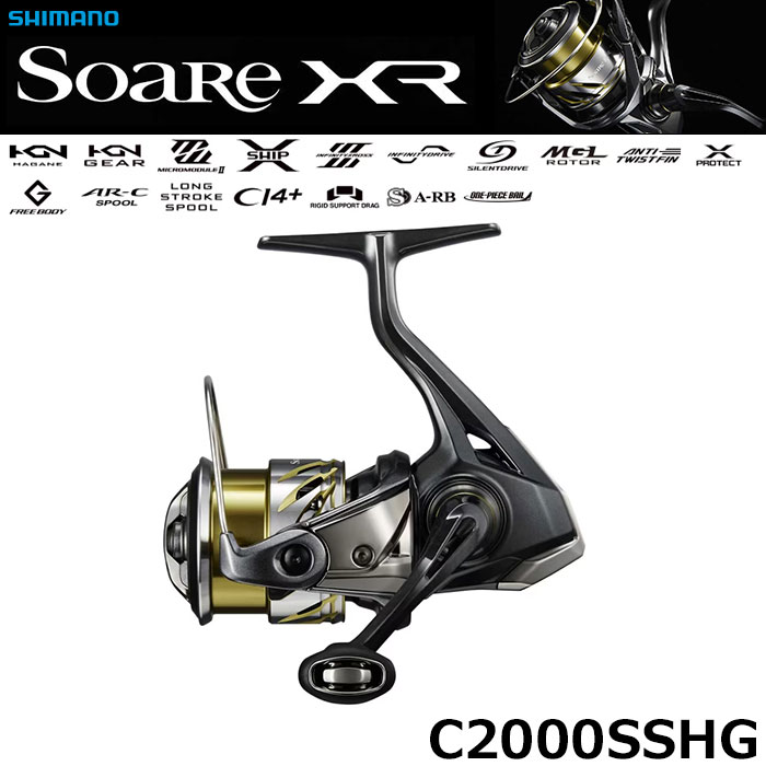 シマノ(SHIMANO) 25 ソアレ XR C2000SSHG ☆セール特別割引品 ソアレ