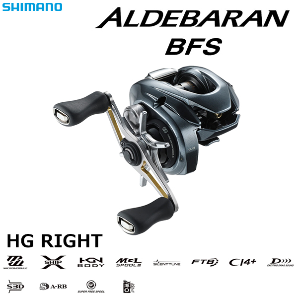 シマノ(SHIMANO) 22アルデバラン BFS HG RIGHT(右) アルデバラン DC