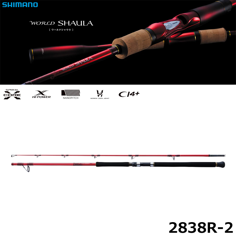 シマノ(SHIMANO) 18 ワールドシャウラ 2704RS-2 ワールドシャウラ