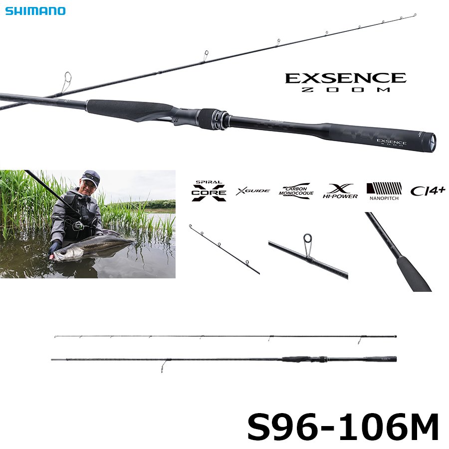 シマノ(SHIMANO) エクスセンスズーム S96-106M エクスセンス[EXSENCE