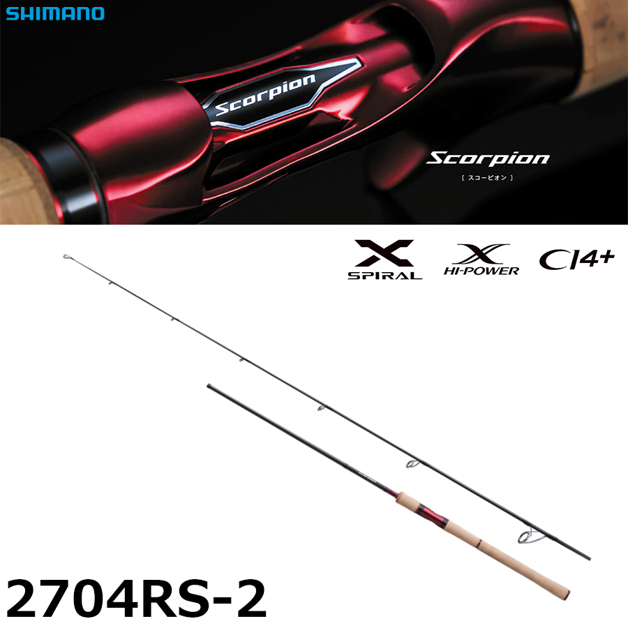 シマノ(SHIMANO) スコーピオン 2704RS-2 スコーピオン ☆NEW | 激安