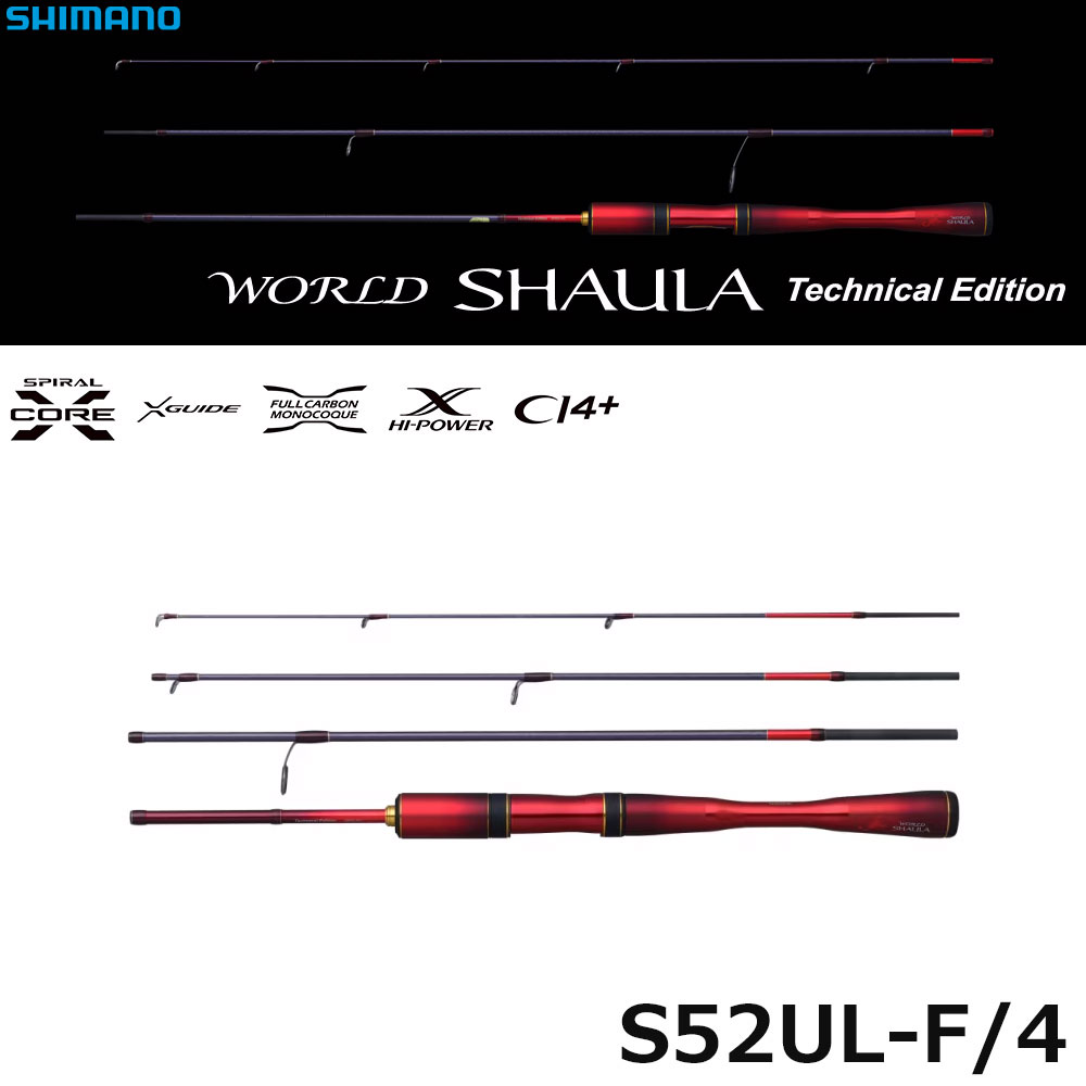 シマノ(SHIMANO) 24 ワールドシャウラ テクニカルエディション S52UL-F
