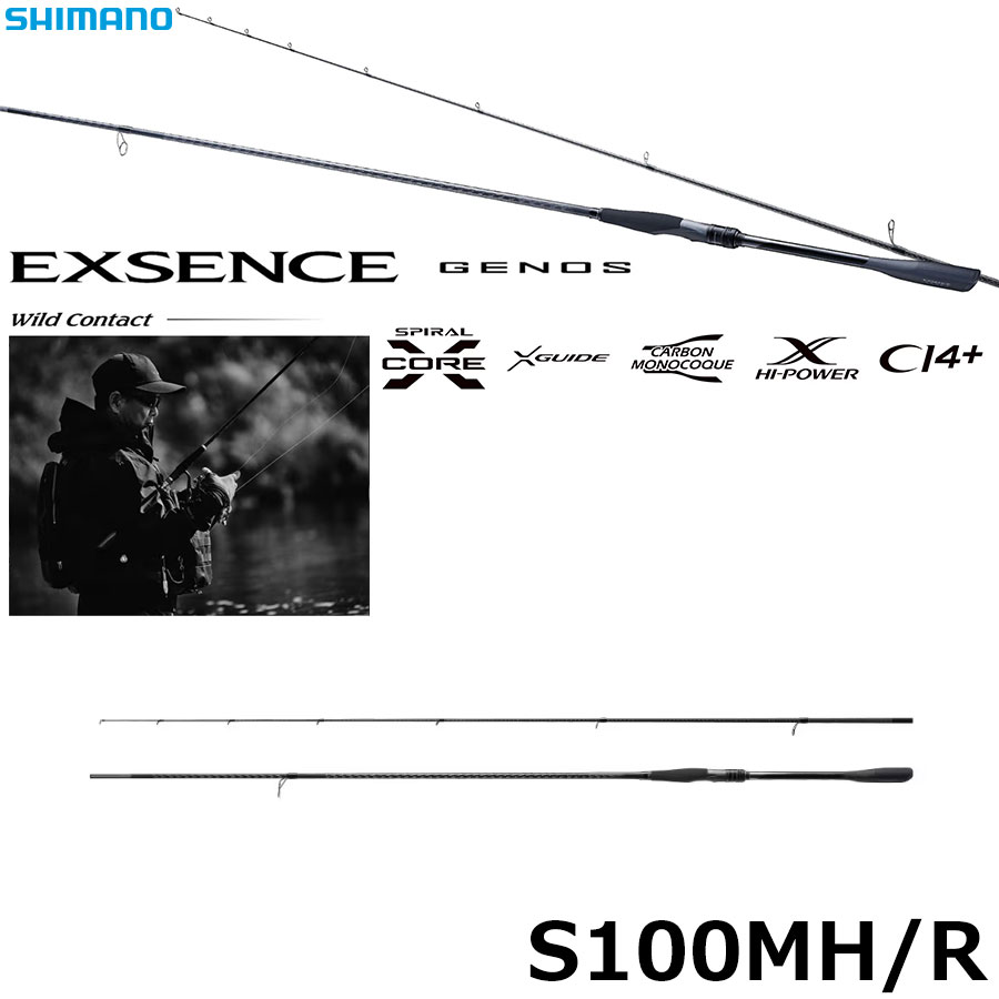 シマノ(SHIMANO) 18 エクスセンス ジェノス S108MH+/R Grand Stinger