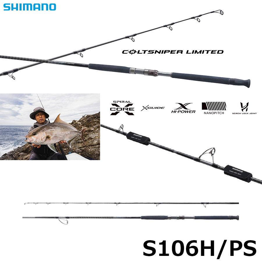シマノ(SHIMANO) コルトスナイパーリミテッド 106HPS コルトスナイパー