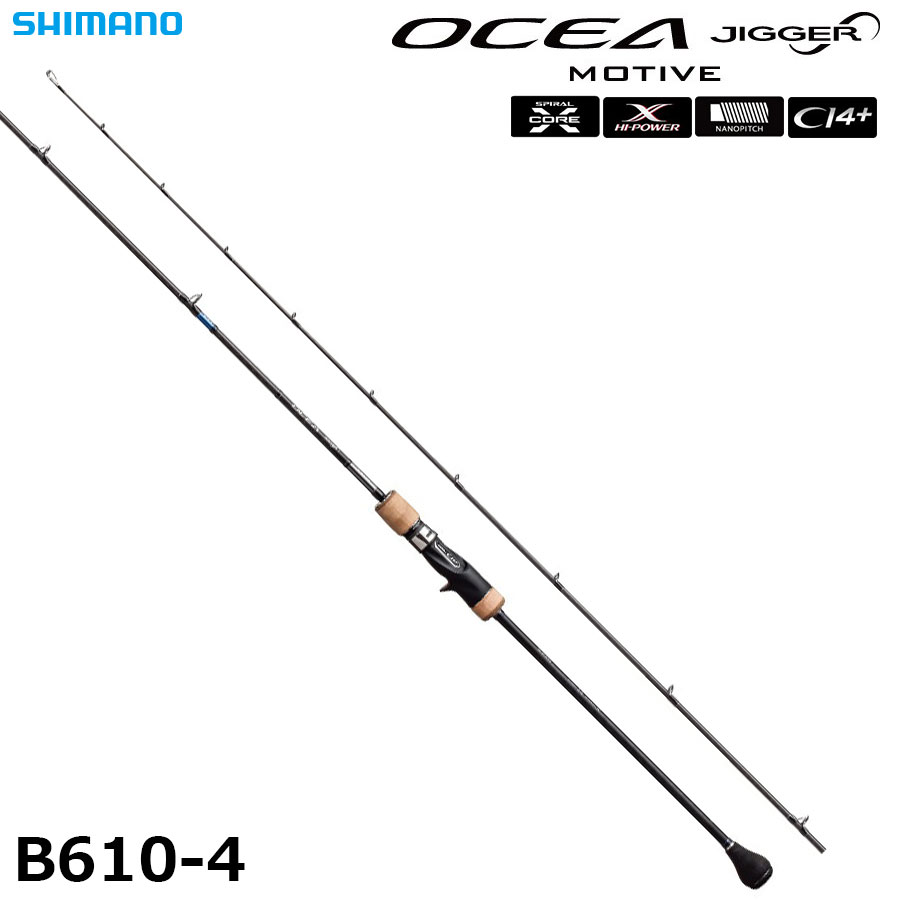 シマノ(SHIMANO) オシアジガー∞(インフィニティ)モーティブ B610-4