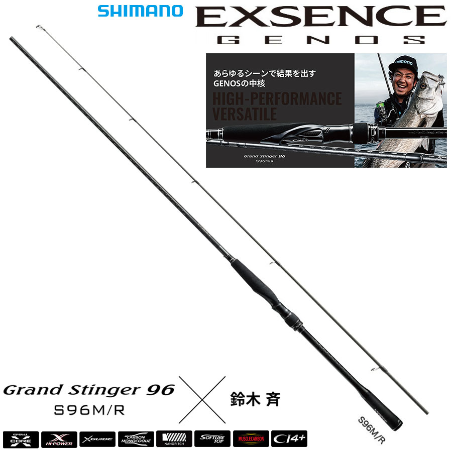 シマノ(SHIMANO) 18エクスセンス ジェノス S96M/R エクスセンス