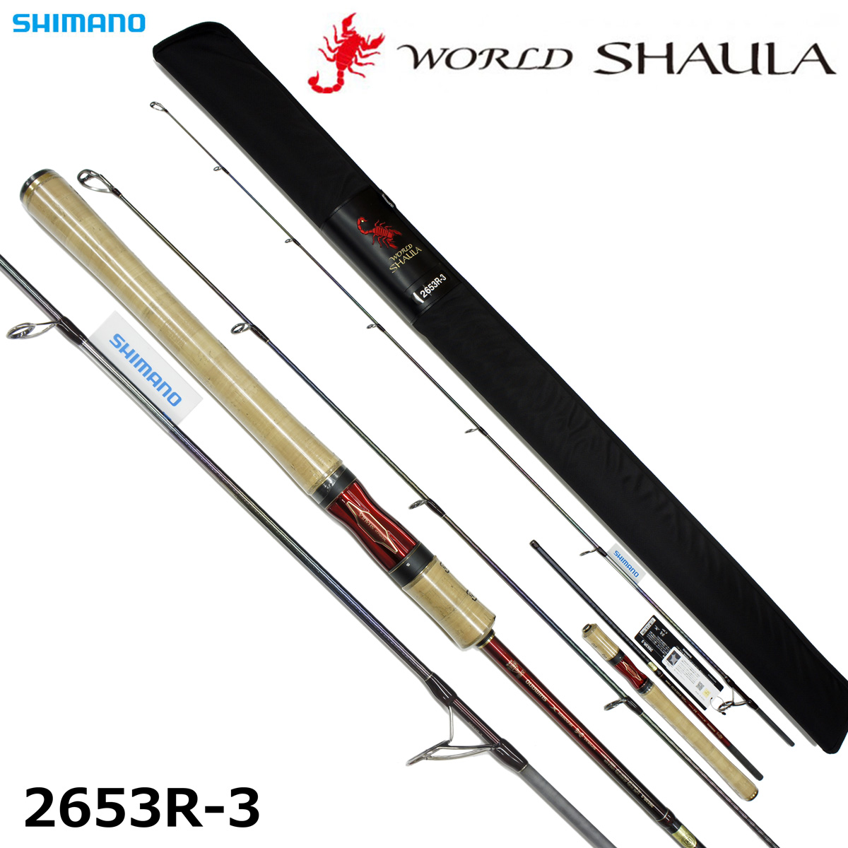 シマノ(SHIMANO) 18 ワールドシャウラ 2653R-3 ワールドシャウラ ☆NEW