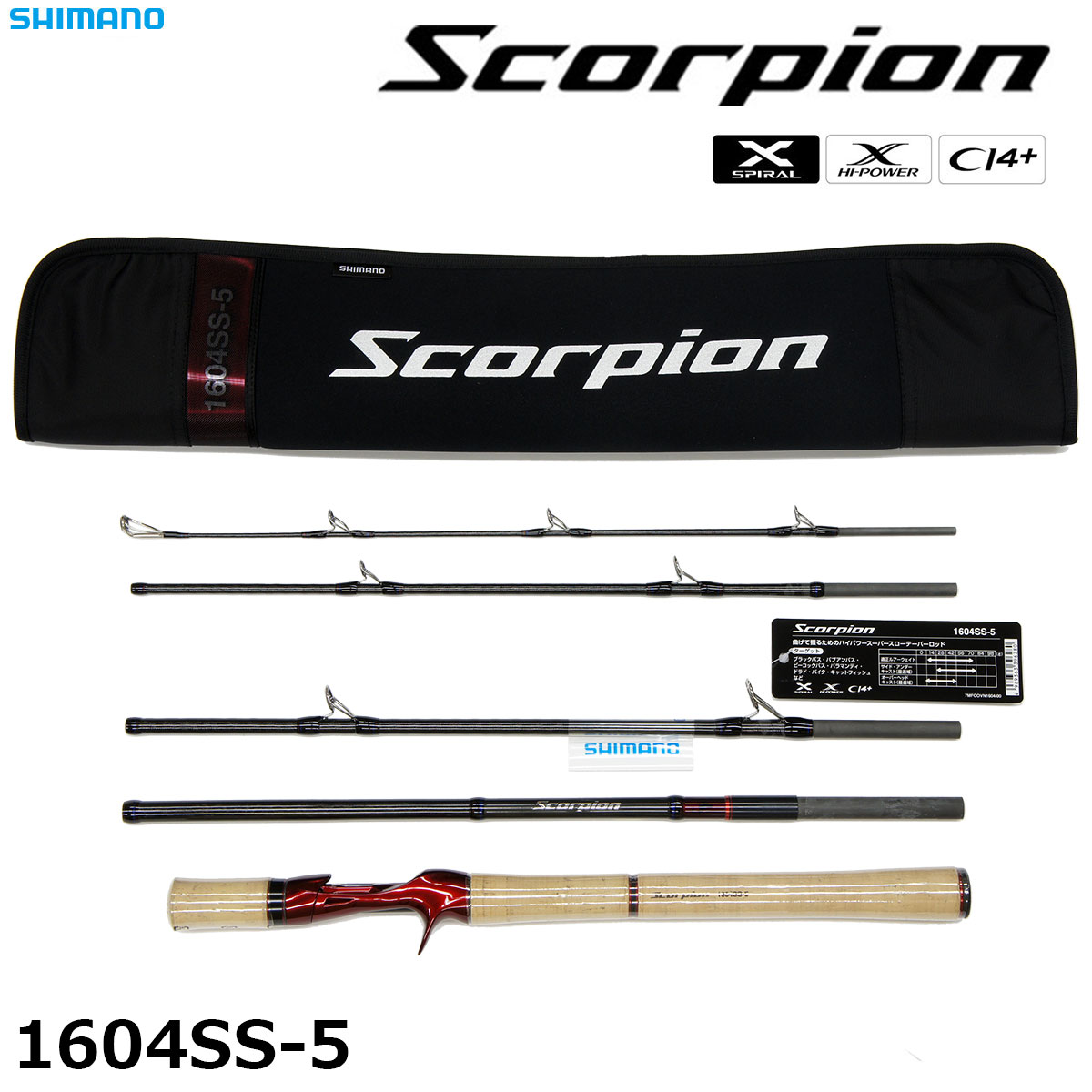 シマノ(SHIMANO) スコーピオン 1604SS-5 スコーピオン ☆NEW | 激安