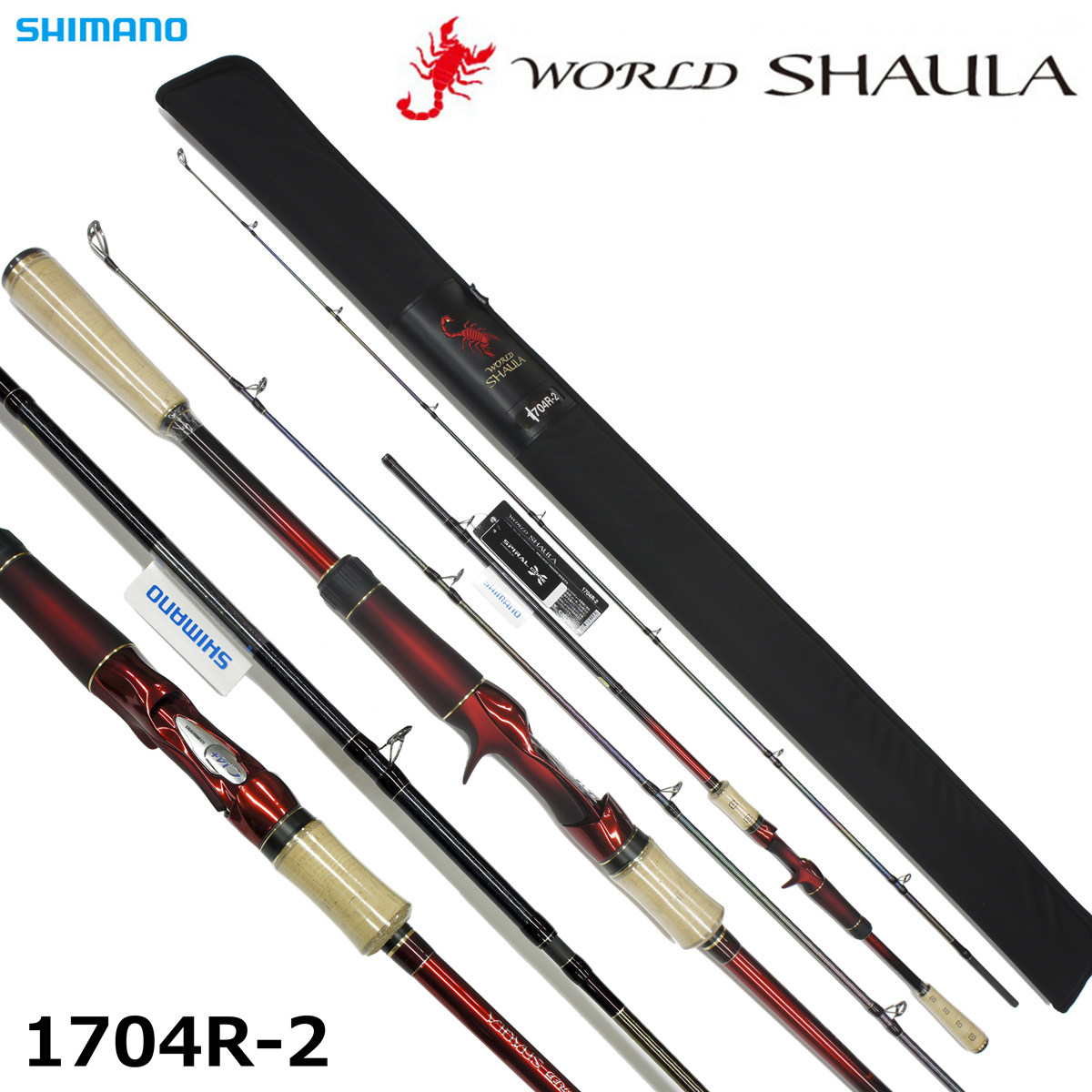 シマノ(SHIMANO) 18ワールドシャウラ 1704R-2 ☆特別割引品 ワールド