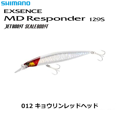 シマノ(SHIMANO) エクスセンス(EXSENCE) MD レスポンダー129S ジェット