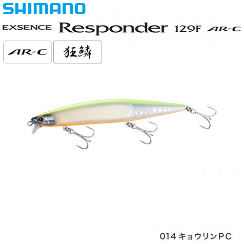 シマノ(SHIMANO) エクスセンス(EXSENCE) レスポンダー129F AR-C XM