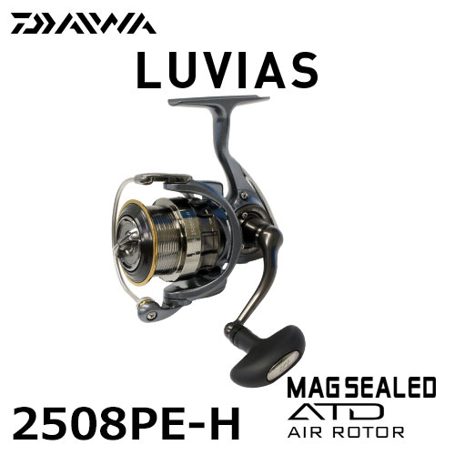 ダイワ(DAIWA) 15ルビアス(LUVIAS) 2508PE-H (お取り寄せ商品) ☆特別