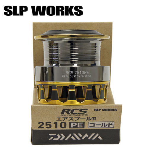 ダイワ SLP WORKS RCSエアスプールII 2510PE ゴールド ダイワリール