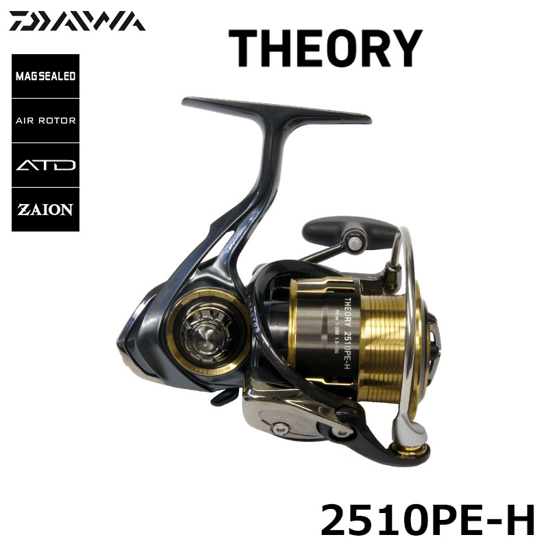 ダイワ(DAIWA) 17セオリー(THEORY) 2510PE-H 17セオリー(THEORY